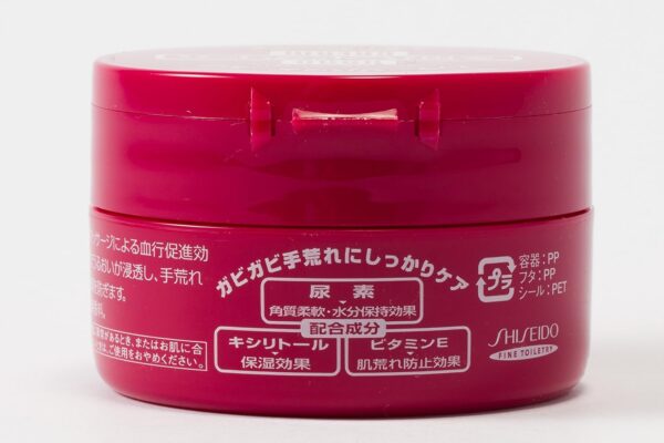 Shiseido Hand Cream, 1 Ounce - Image 2